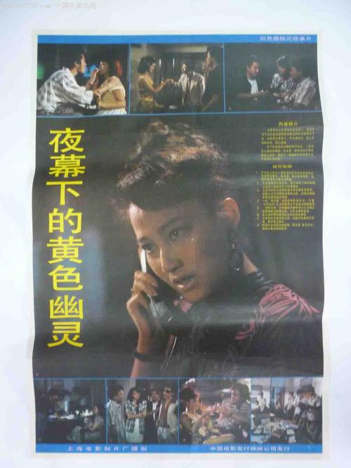 台湾居民大陆身份证